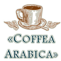 El descubrimiento del café • Vågn Nu • Magia y Leyendas en Etiopía. La aventura comienza...